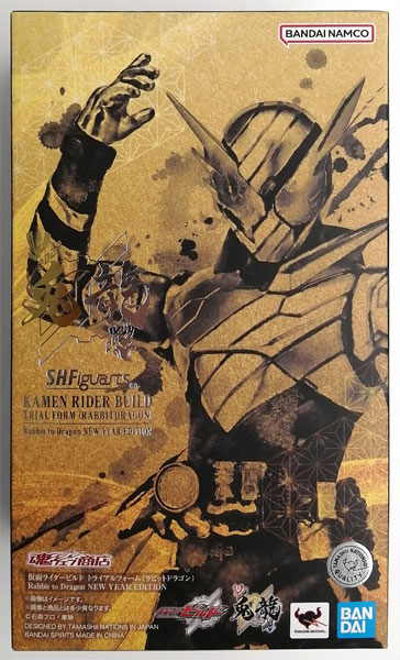 BANDAI SPIRITS S.H.Figuarts Kamen Rider Build Trial Form Rabbit to Dragon NEW YEAR EDITION (Tamashii Web Shoten Exclusive) 圖片 1
