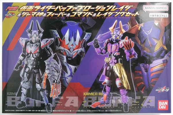 Bandai Revolve Change Figure PB10 Kamen Rider Baffa Plosion Rage & Jyamashin & Fever & Command & Raising Set (BANDAI OFFICIAL TOY SHOP Exclusive) Bild 1