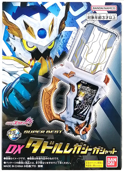 Bandai 仮面ライダーエグゼイド 超全集 DXタドルレガシーガシャット