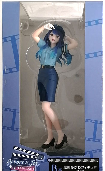 Taito Taito Kuji [Oshi no Ko] Actors x Job B Prize - Akane Kurokawa Figure
