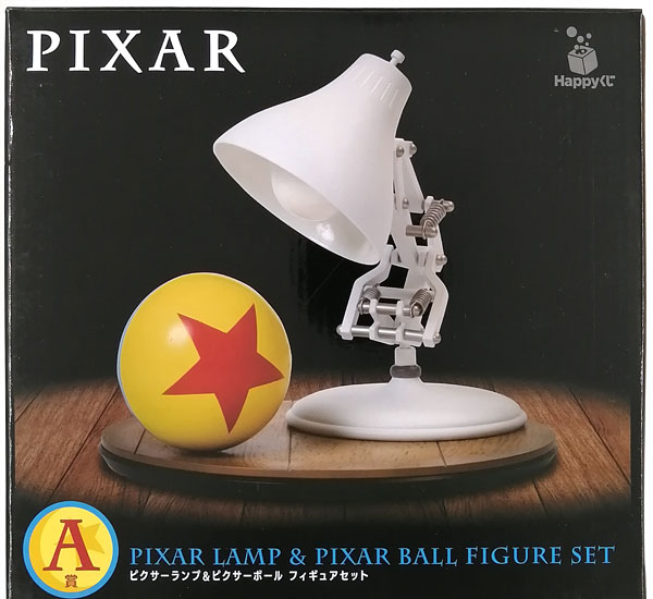 Sunny Side Up Happy Kuji / PIXAR A Prize - Pixar Lump & Pixar Ball Figure Set image 1