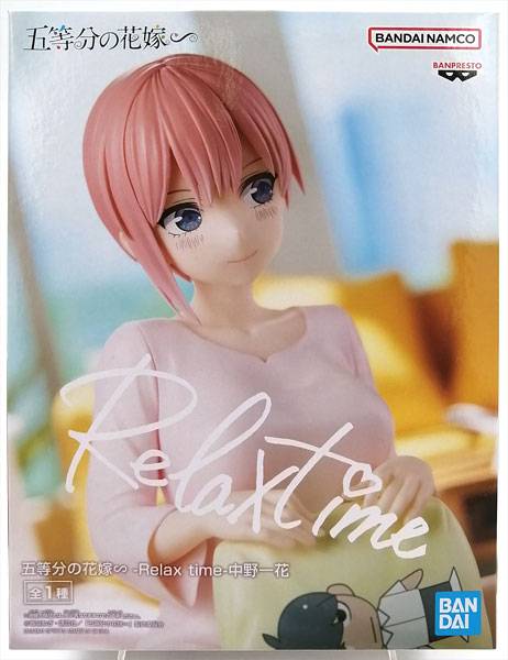 BANDAI SPIRITS The Quintessential Quintuplets Specials -Relax time- Ichika Nakano (Game-prize)