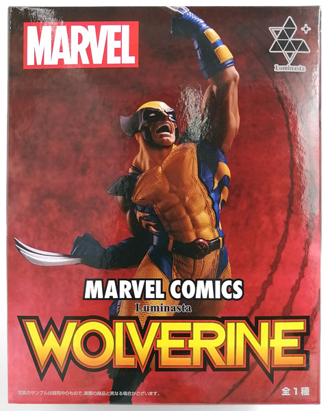 SEGA MARVEL COMICS Luminasta "Wolverine" (Game-prize)