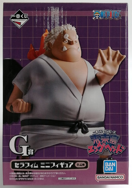 BANDAI SPIRITS Ichiban Kuji ONE PIECE Future Island Egghead G Prize - Seraphim Mini Figure S-Shark (Game-prize) image 1