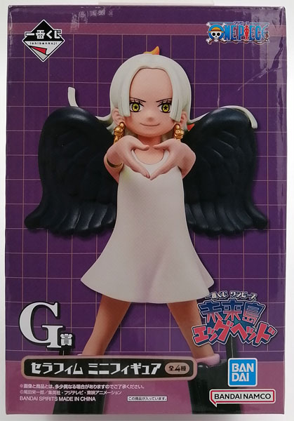 BANDAI SPIRITS Ichiban Kuji ONE PIECE Future Island Egghead G Prize - Seraphim Mini Figure S-Snake (Game-prize)