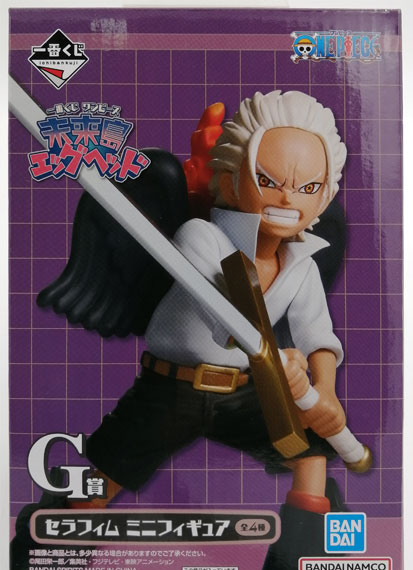 BANDAI SPIRITS Ichiban Kuji ONE PIECE Future Island Egghead G Prize - Seraphim Mini Figure S-Hawk hình ảnh 1