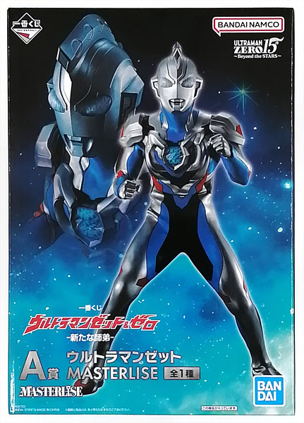 BANDAI SPIRITS Ichiban Kuji Ultraman Z & Zero -Aratana Shitei- A Prize - Ultraman Z MASTERLISE (Game-prize)