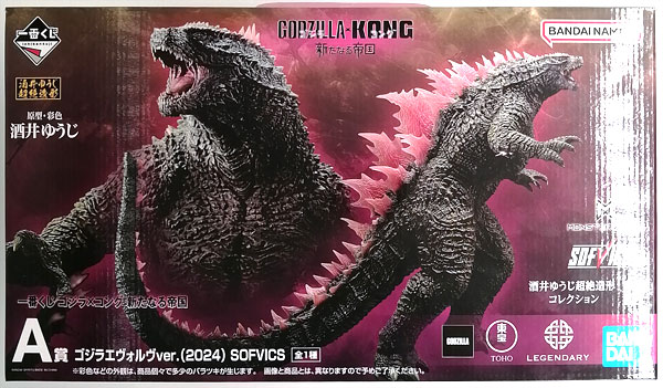 BANDAI SPIRITS Ichiban Kuji Godzilla x Kong: The New Empire A Prize - Godzilla Evolve ver. (2024) SOFVICS (Game-prize)