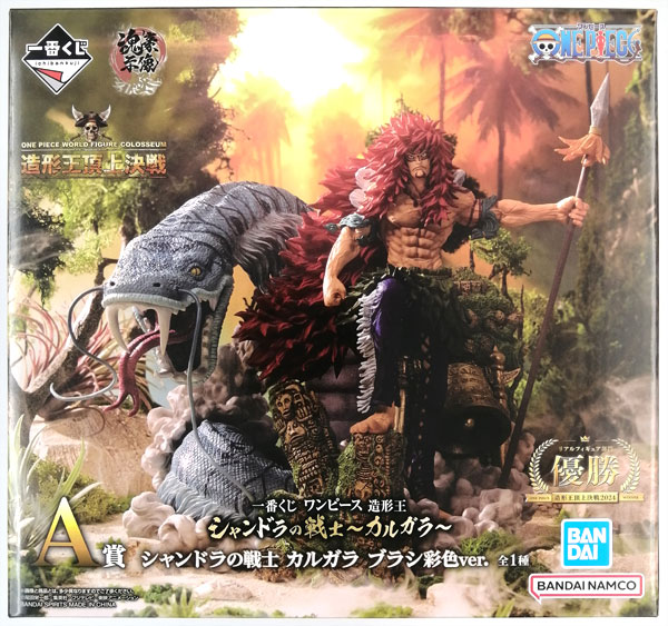 BANDAI SPIRITS Ichiban Kuji ONE PIECE Zoukeiou Shandia Warrior -Calgara- A Prize - Shandia Warrior Calgara Brush Paint ver. (Game-prize)