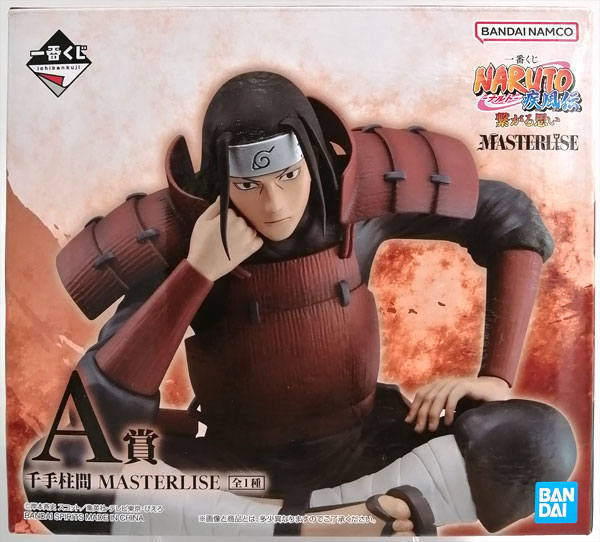 BANDAI SPIRITS Ichiban Kuji NARUTO Shippuden Tsunagaru Omoi A Prize - Hashirama Senju MASTERLISE (Game-prize)