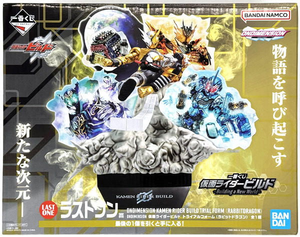 BANDAI SPIRITS Ichiban Kuji Kamen Rider Build -Building a New World- Last One Prize - ONDIMENSION Kamen Rider Build Trial Form (Rabbit Dragon) (Game-prize)