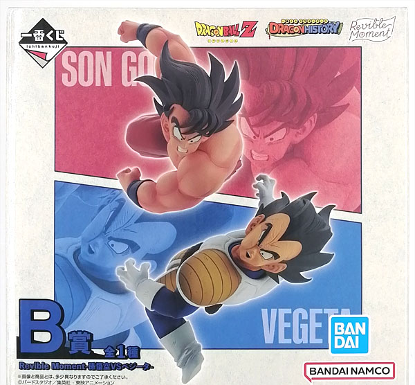BANDAI SPIRITS Ichiban Kuji Dragon Ball DRAGON HISTORY B Prize - Revible Moment -Son Goku VS Vegeta-