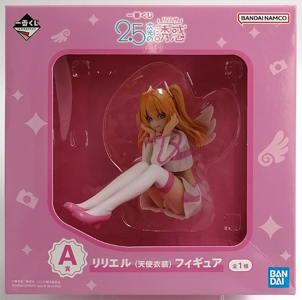 BANDAI SPIRITS Ichiban Kuji 2.5 Dimensional Seduction A Prize - Liliel (Angel Outfit) Figure (Game-prize)