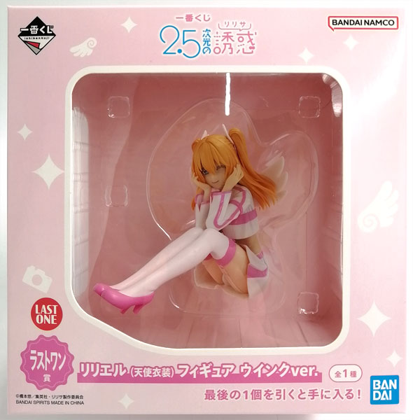BANDAI SPIRITS Ichiban Kuji 2.5 Dimensional Seduction Last One Prize - Liliel (Angel Outfit) Figure Wink ver. (Game-prize)