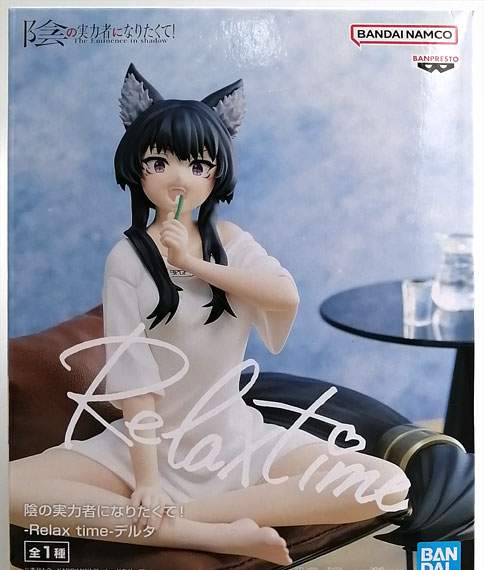 BANDAI SPIRITS The Eminence in Shadow -Relax time- Delta