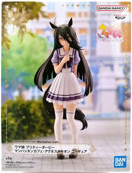 BANDAI SPIRITS Umamusume Pretty Derby Manhattan Cafe, Agnes Tachyon Figure Manhattan Cafe (Game-prize)