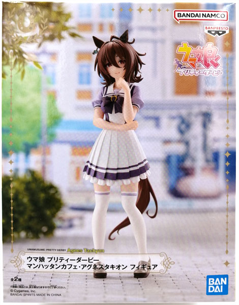 BANDAI SPIRITS Umamusume Pretty Derby Manhattan Cafe, Agnes Tachyon Figure Agnes Tachyon (Game-prize) image 1