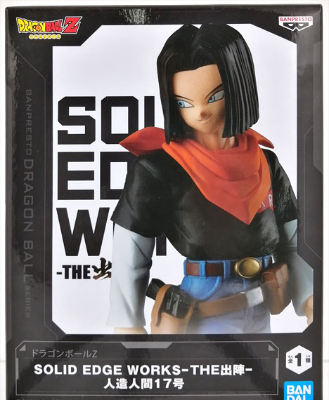 BANDAI SPIRITS 드래곤볼 Z SOLID EDGE WORKS -THE 출진- 인조인간 17호 (게임경품) 이미지 1