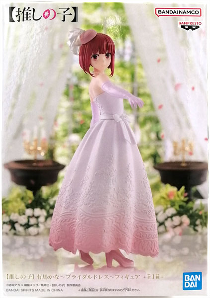 BANDAI SPIRITS [Oshi no Ko] Kana Arima -Bridal Dress- Figure (Game-prize)