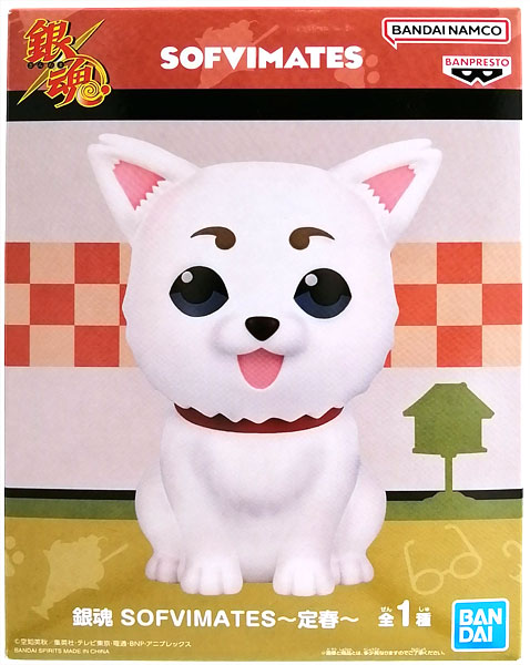BANDAI SPIRITS Gintama SOFVIMATES -Sadaharu- (Game-prize)