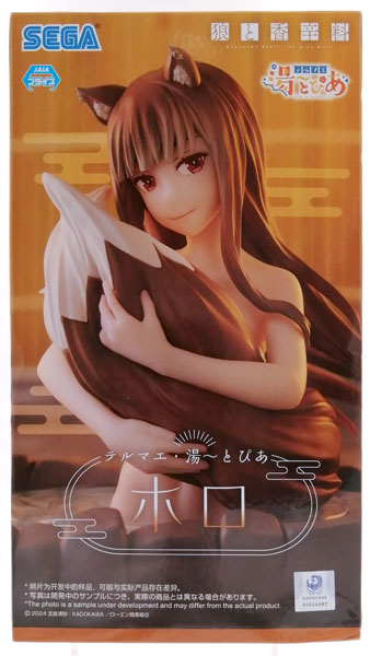 SEGA Spice and Wolf MERCHANT MEETS THE WISE WOLF Thermae Yu-topia "Holo" (Game-prize)