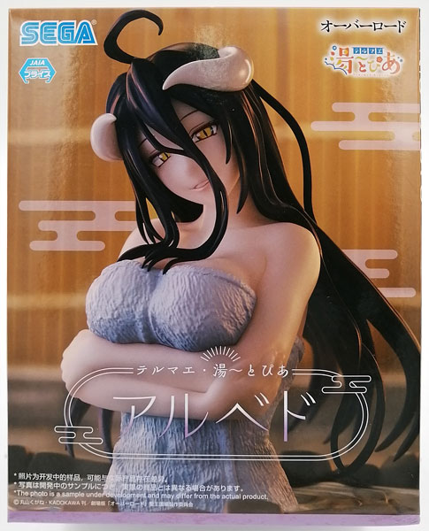SEGA Overlord Thermae Yu-topia "Albedo" (Game-prize)