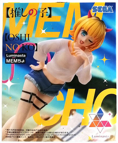 SEGA [Oshi no Ko] Luminasta "Mem-Cho" (Game-prize) imagen 1