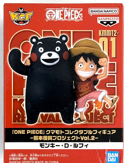 BANDAI SPIRITS ONE PIECE 쿠마모토 콜렉터블 피규어 -쿠마모토 부흥 프로젝트 Vol.2- 몽키 D. 루피 이미지 1