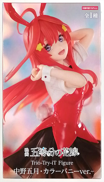 FURYU Movie "The Quintessential Quintuplets" Trio-Try-iT Figure -Itsuki Nakano Color Bunny ver.- (Game-prize)