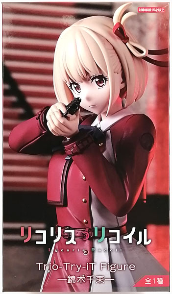 FURYU Lycoris Recoil Trio-Try-iT Figure -Chisato Nishikigi- (Game-prize)