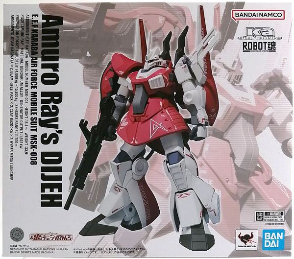 BANDAI SPIRITS Robot Spirits (Ka signature) -SIDE MS- Mobile Suit Zeta Gundam Amuro Ray's Dijeh (Tamashii Web Shoten Exclusive)