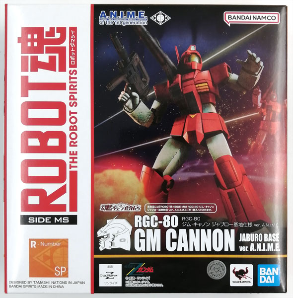 BANDAI SPIRITS Robot Spirits -SIDE MS- Mobile Suit Zeta Gundam RGC-80 GM Cannon Jaburo Base Spec ver. A.N.I.M.E. (Tamashii Web Shoten Exclusive)