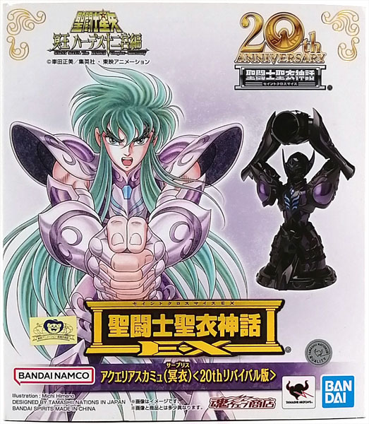 BANDAI SPIRITS Saint Cloth Myth EX Aquarius Camus (Surplice) [20th Revival Edition] (Tamashii Web Shoten Exclusive)