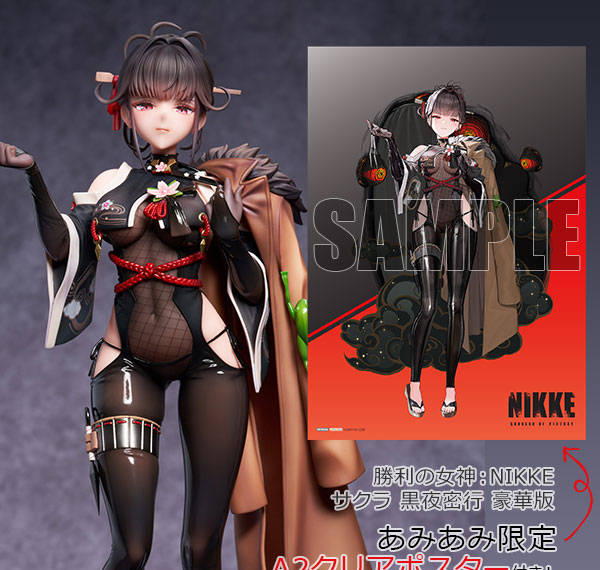 Hobby sakura [Bonus] GODDESS OF VICTORY: NIKKE Sakura Midnight Stealth 1/7 Complete Figure Deluxe Edition รูปภาพ 1