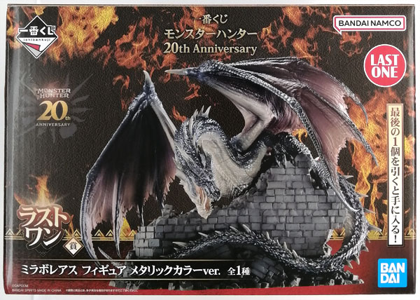 BANDAI SPIRITS Ichiban Kuji Monster Hunter 20th Anniversary Last One Prize - Fatalis Figure Metallic Color ver. (Game-prize)