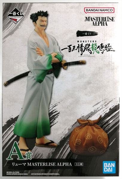BANDAI SPIRITS Ichiban Kuji MONSTERS 103 Mercies Dragon Damnation A Prize - Ryuma MASTERLISE ALPHA (Game-prize) imagen 1