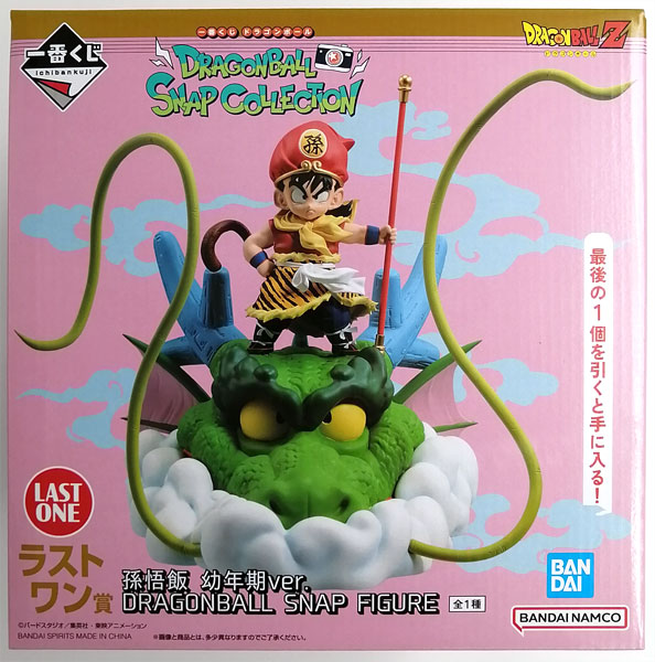 BANDAI SPIRITS Ichiban Kuji Dragon Ball DRAGONBALL SNAP COLLECTION Last One Prize - Son Gohan Childhood ver. DRAGONBALL SNAP FIGURE (Game-prize)
