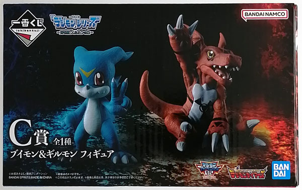 BANDAI SPIRITS Ichiban Kuji "Digimon" Series -Hikari wo Hanatsu, Futatsu no Chikara- C Prize - V-mon & Guilmon Figure (Game-prize)