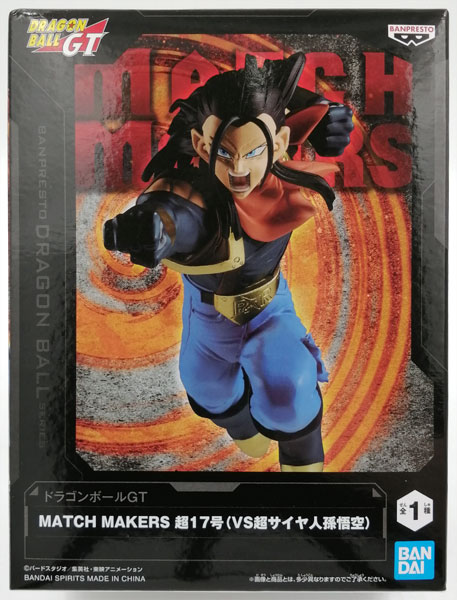 BANDAI SPIRITS Dragon Ball GT MATCH MAKERS Super #17 (VS Super Saiyan Son Goku)