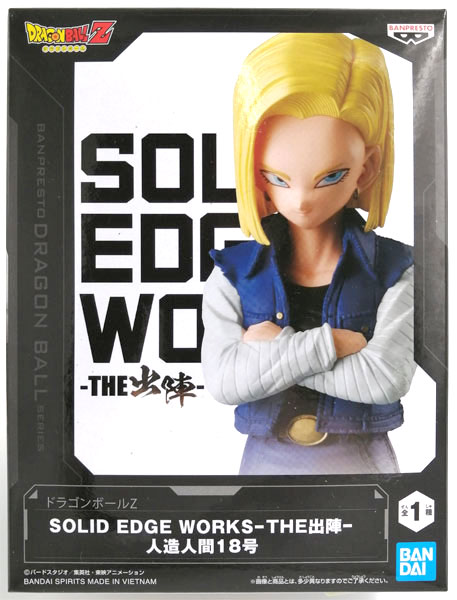 BANDAI SPIRITS Dragon Ball Z SOLID EDGE WORKS -THE Shutsujin- Android #18 (Game-prize)