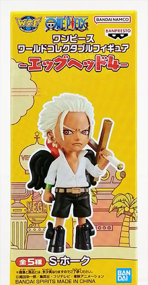 BANDAI SPIRITS ONE PIECE World Collectable Figure -Egghead 4- S-Hawk Bild 1