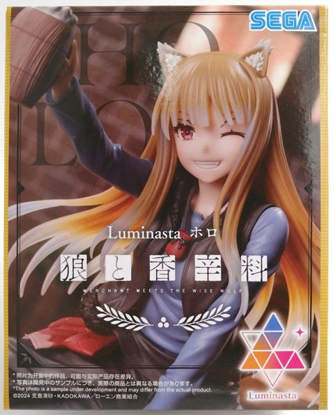 SEGA Spice and Wolf MERCHANT MEETS THE WISE WOLF Luminasta "Holo" (Game-prize)