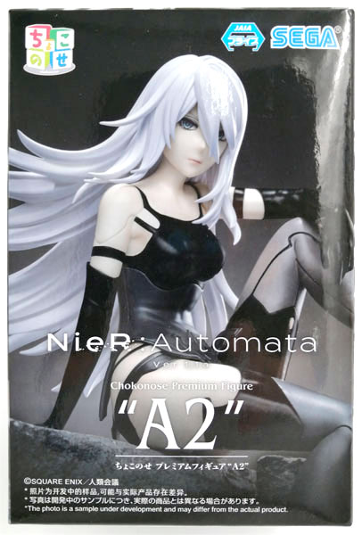 SEGA TV Anime "NieR:Automata Ver1.1a" Chokonose Premium Figure "A2" (Game-prize)