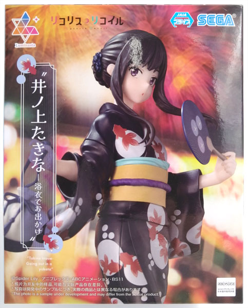 SEGA Lycoris Recoil Luminasta "Takina Inoue - Going Out in a Yukata" (Game-prize)