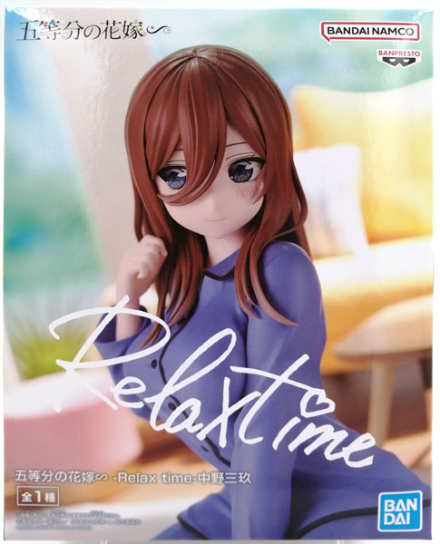 BANDAI SPIRITS The Quintessential Quintuplets Specials -Relax time- Miku Nakano (Game-prize)