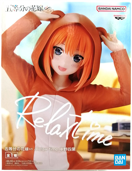 BANDAI SPIRITS The Quintessential Quintuplets Specials -Relax time- Yotsuba Nakano (Game-prize)