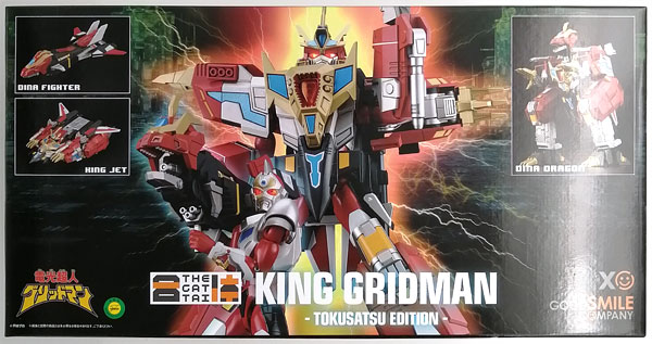 Good Smile Company THE Gattai Gridman the Hyper Agent King Gridman: Combined Dragon Emperor -TOKUSATSU EDITION- (Good Smile Company Official Shop, TSUBURAYA STORE ONLINE Exclusive) image 1
