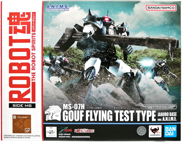 BANDAI SPIRITS Robot Spirits -SIDE MS- Mobile Suit Zeta Gundam MS-07H Gouf Flight Test Jaburo Base Spec ver. A.N.I.M.E. (Tamashii Web Shoten Exclusive)