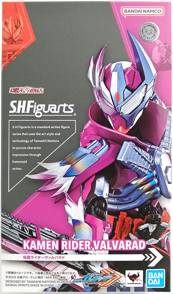 BANDAI SPIRITS S.H.Figuarts Kamen Rider Gotchard Kamen Rider Valvarad (Tamashii Web Shoten Exclusive) imagen 1