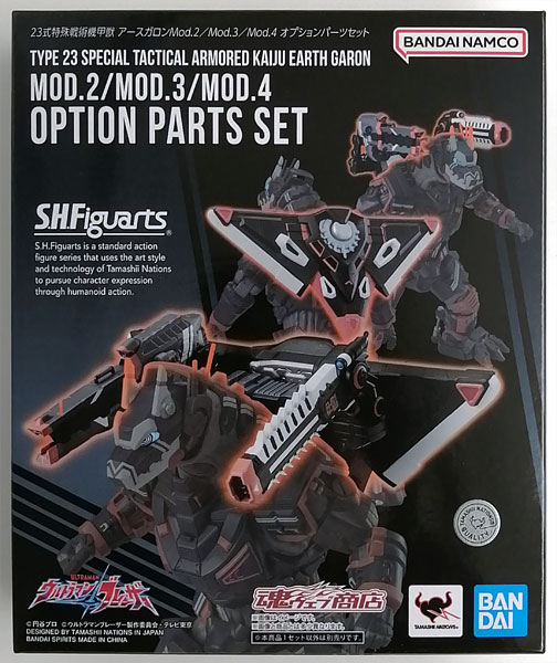 BANDAI SPIRITS S.H.Figuarts Ultraman Blazar Type 23 Special Tactical Armored Kaiju Earth Garon Mod.2/Mod.3/Mod.4 Option Part Set (Tamashii Web Shoten Exclusive)